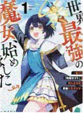 手艺人不眠 综艺海报
